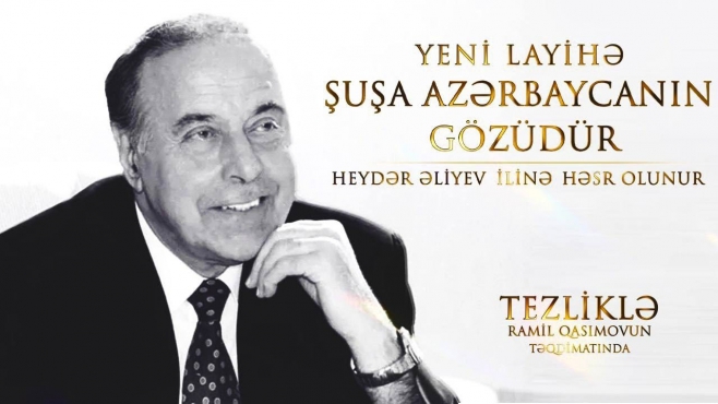 Şuşa Azərbaycanın gözüdür